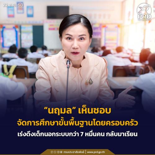 รูปภาพหน้าปก 12ee8c90-f564-4f5d-90bf-71d7efab0580