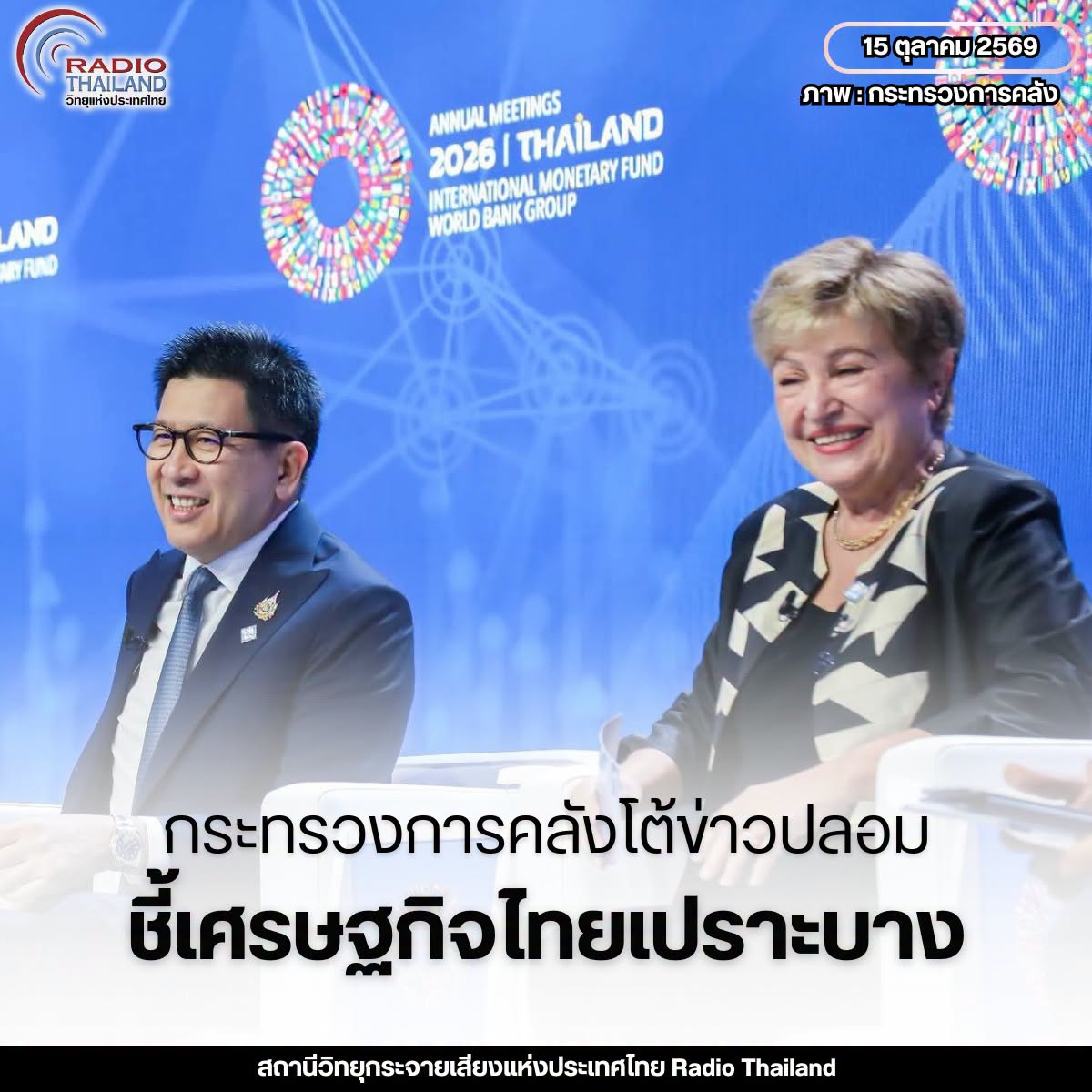 รูปภาพหน้าปก 09169074-ac2e-40a2-97bb-26d0d664d7a1