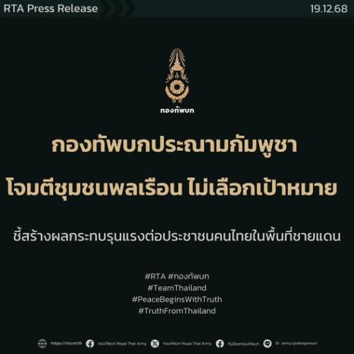 รูปภาพหน้าปก 2fedd5aa-d6b4-4cc6-95ec-1b2503ee850e