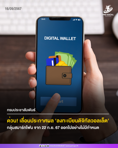 รูปภาพหน้าปก 3796cd3f-99e9-4071-a4ac-c4e27c60418d