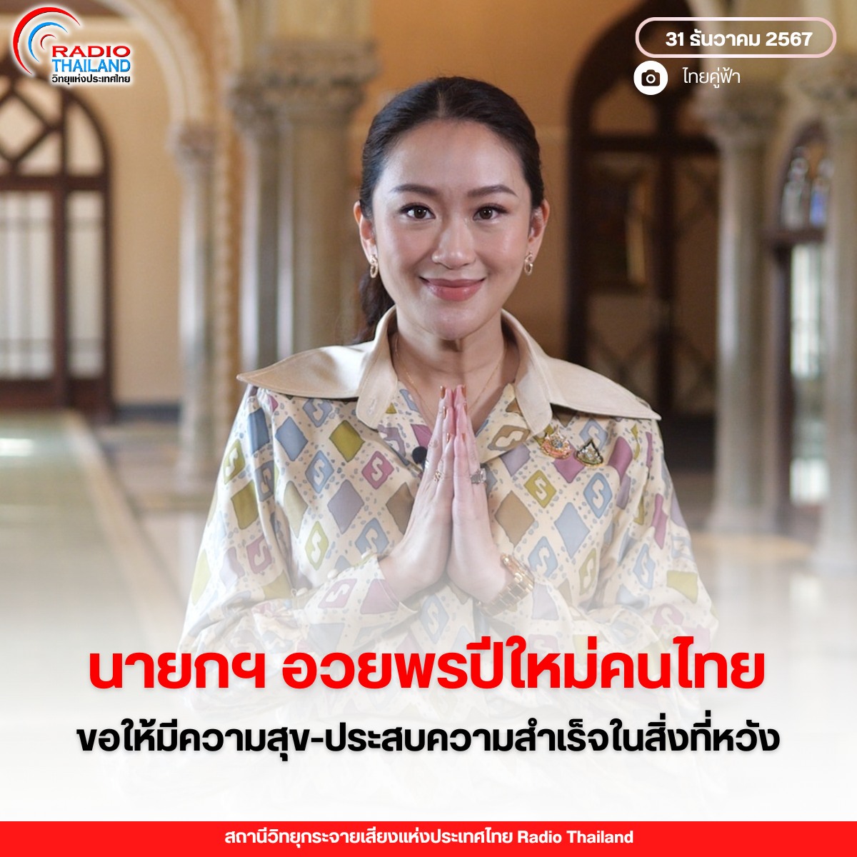 รูปภาพหน้าปก caab3d52-116a-4e4c-928a-efa154273947