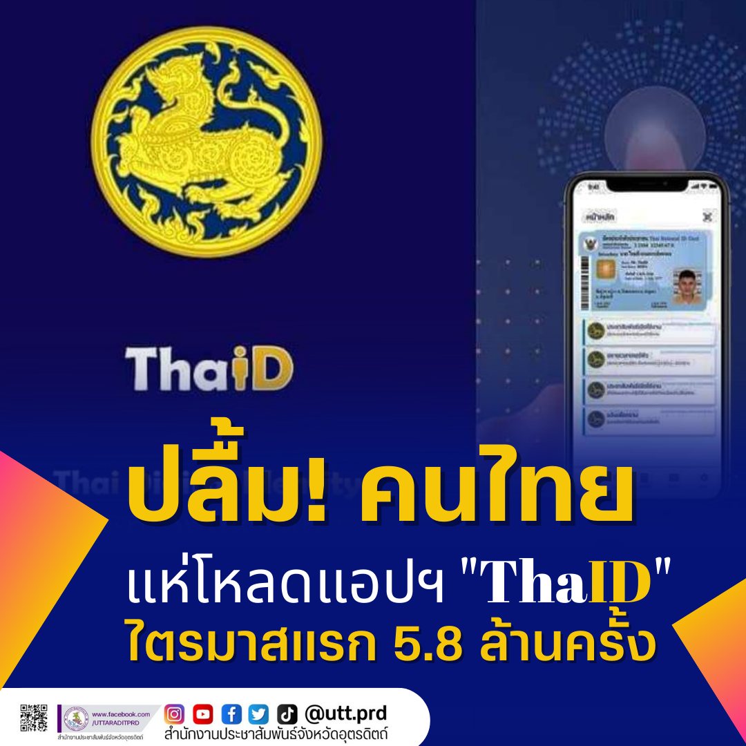 รูปภาพหน้าปก d3d2b415-8e85-4a78-bfd5-c8d887a14132