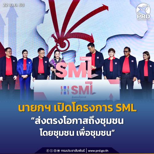 รูปภาพหน้าปก 7515468f-f1b5-4665-801e-0a4072ba21b5
