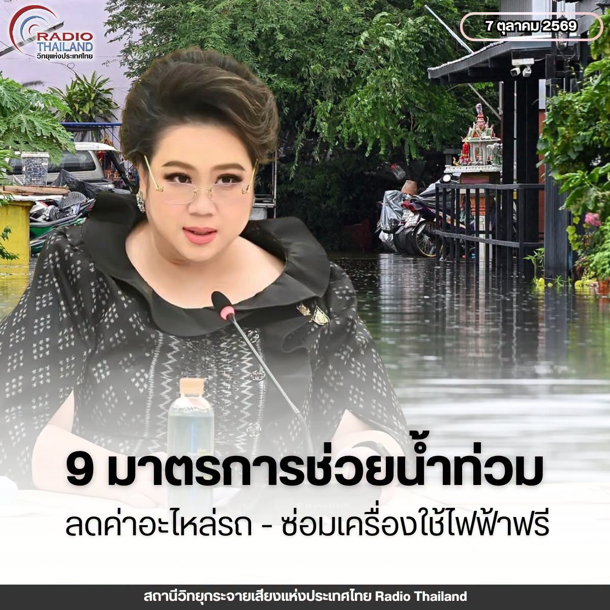 รูปภาพหน้าปก 5d936f88-0982-49b4-be6a-33a2366bca37