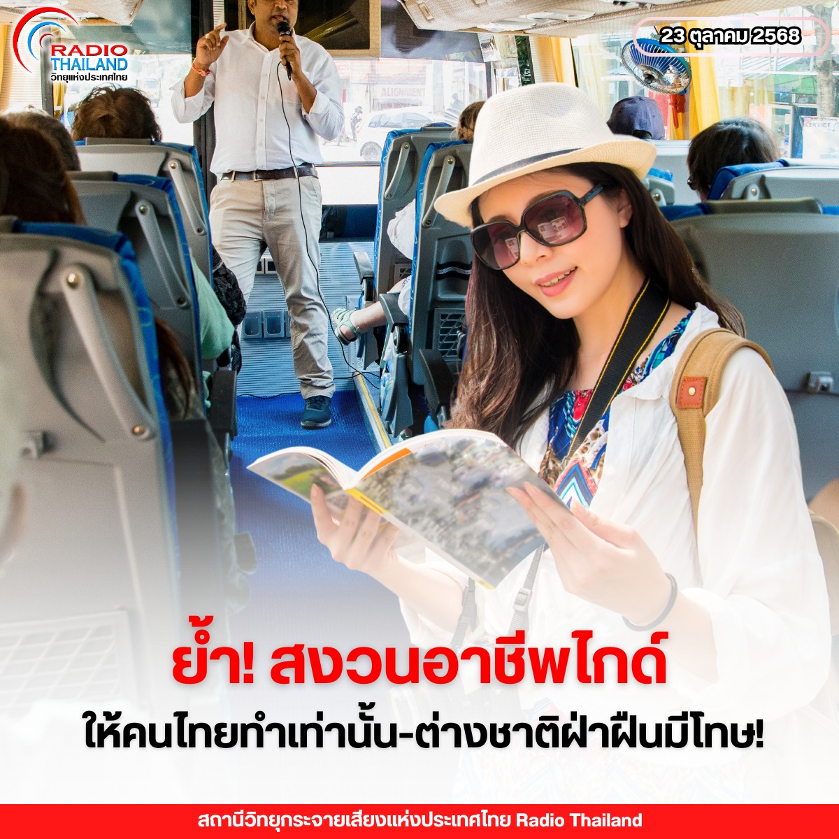 รูปภาพหน้าปก 9d82ed43-4e43-4c1e-a52c-1636030002a2