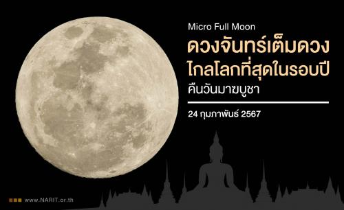 รูปภาพหน้าปก 4d491d26-f77d-440d-8dd2-b3a12f78d9df