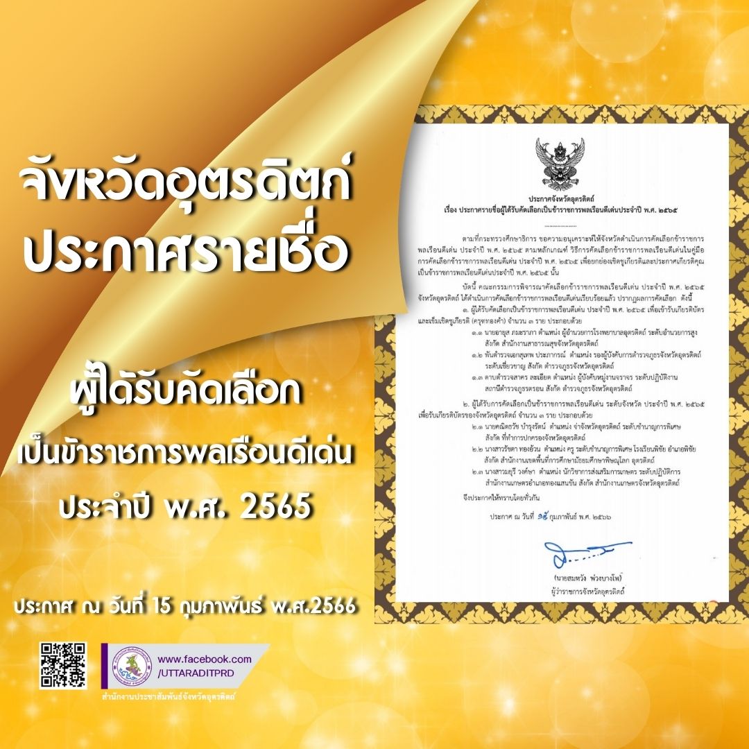 รูปภาพหน้าปก bc1efd42-5991-42c5-bf4e-d94840588d25