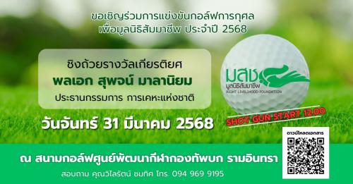 รูปภาพหน้าปก 0544a000-bb9b-4e9f-a9ea-046d0a0f5daf