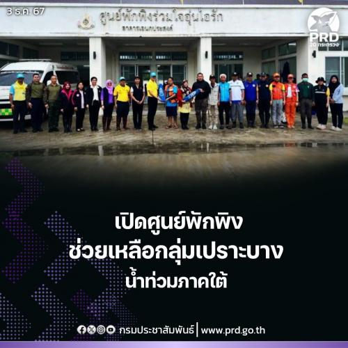 รูปภาพหน้าปก f1a260f2-1d1e-4513-a702-8547f24f4969