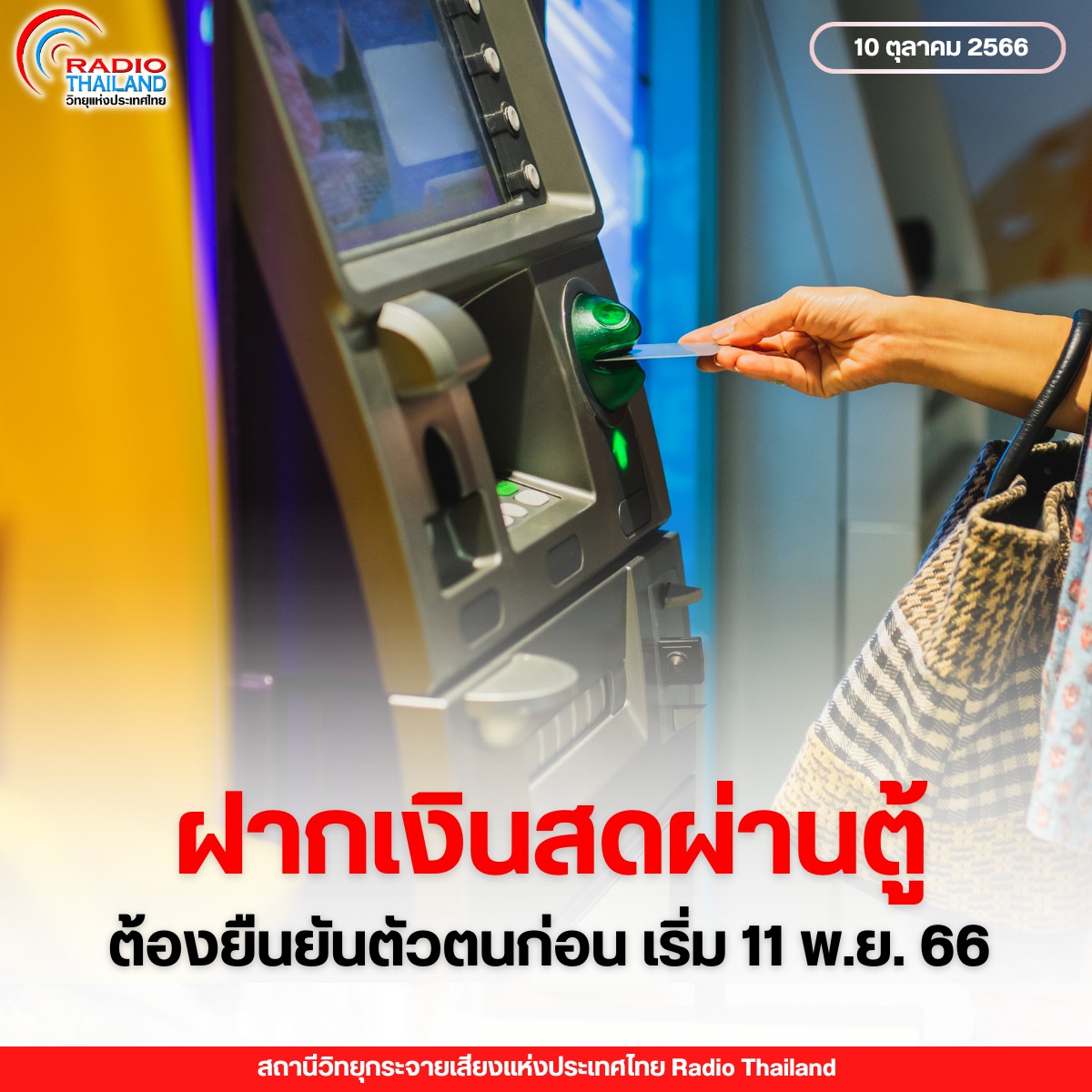 รูปภาพหน้าปก b95deb94-5910-4a2d-8560-ae8b6b713b60
