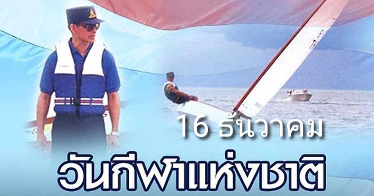 รูปภาพหน้าปก 334207b1-3d55-48f4-b3a2-e6f184d5a0be