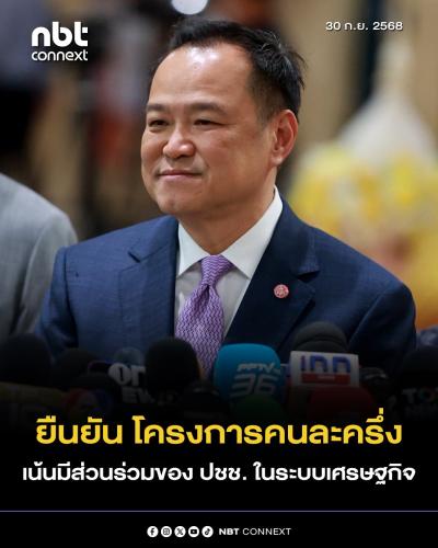 รูปภาพหน้าปก 21d8b485-f61f-4a30-905f-afdd57b9aa3a