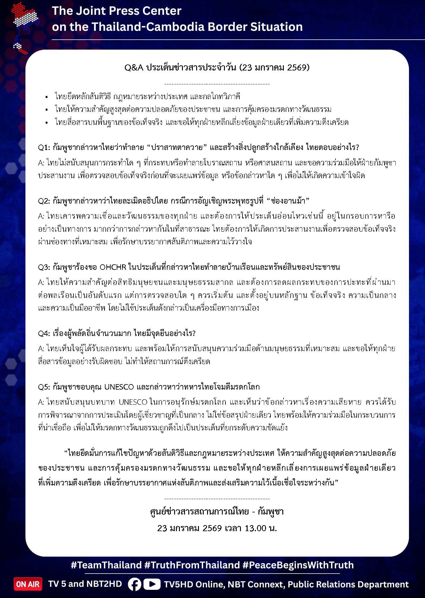 รูปภาพหน้าปก a63d6b29-ebf7-4700-bf30-0d7465f95bb0