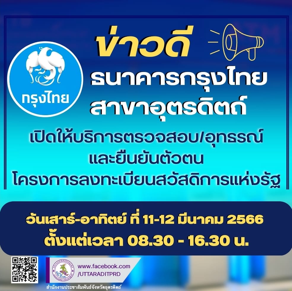 รูปภาพหน้าปก 756ac3a5-7740-4e8a-abf5-758ecb1cb978