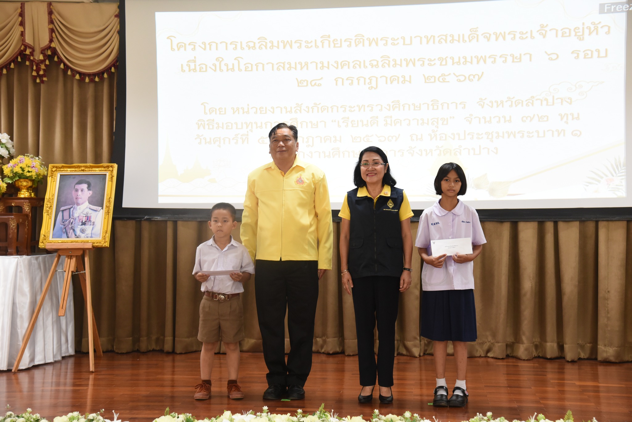 รูปภาพหน้าปก eb8c762d-23c0-42e8-8d3e-7476153e608b