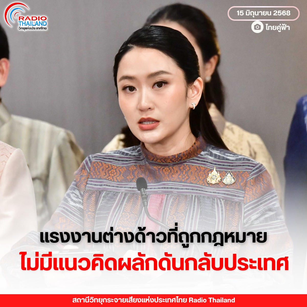 รูปภาพหน้าปก 990b8a87-294c-4df0-9b18-4cba514d84ba