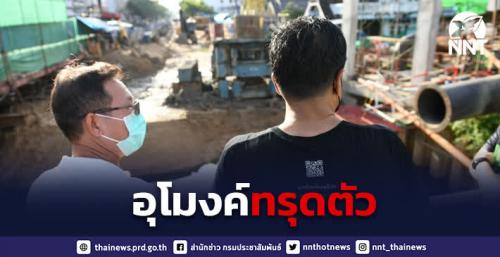 รูปภาพหน้าปก a0aa6876-d80b-41f3-95e9-f79deeabc992