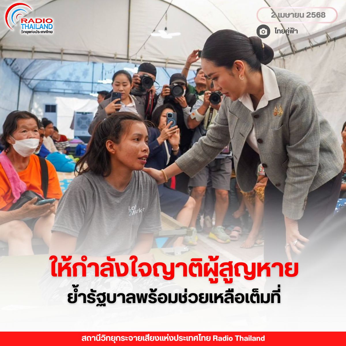 รูปภาพหน้าปก e95e459e-6456-4f07-8d33-ba2af01ade8a