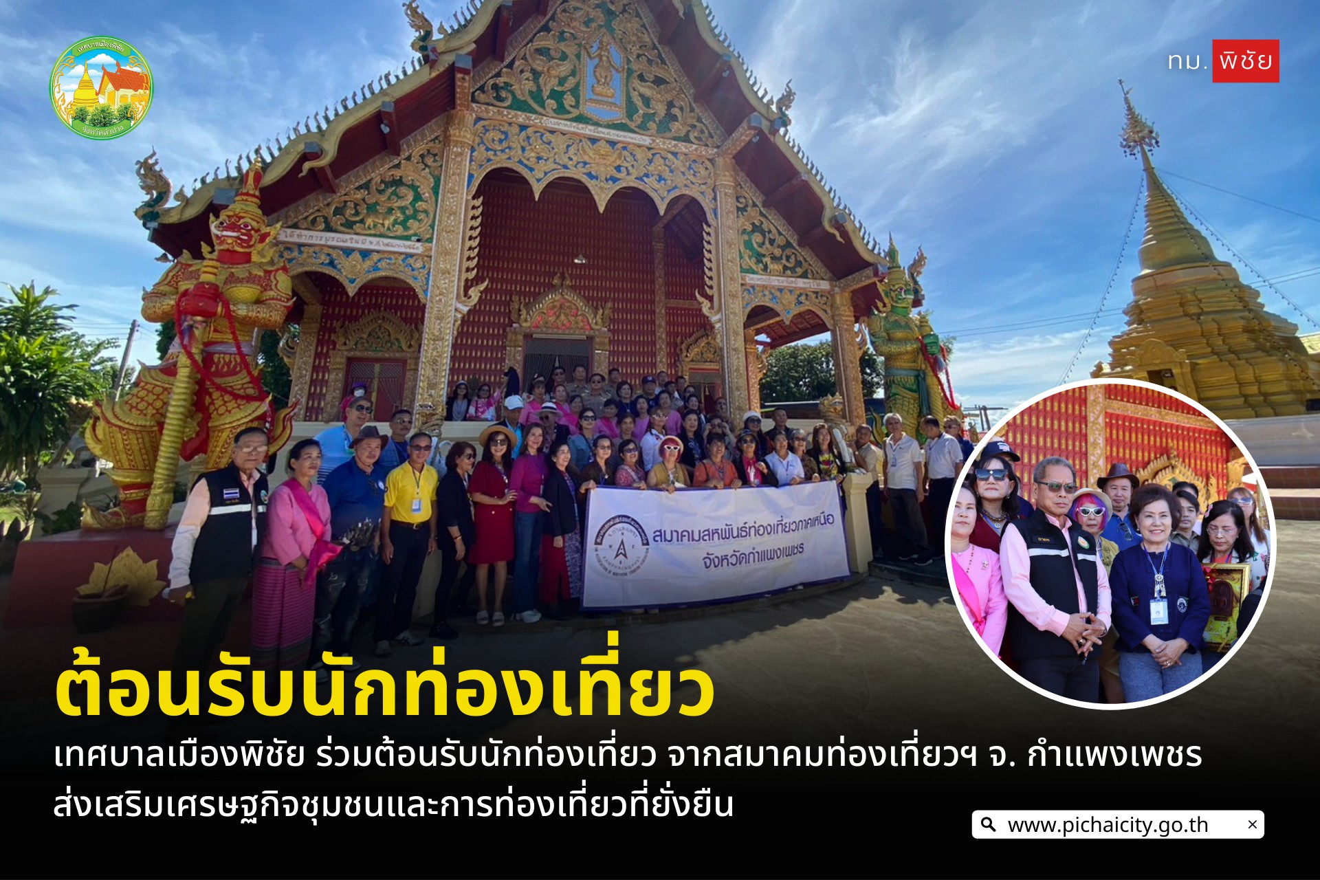 รูปภาพหน้าปก 6c302509-cc08-4ecf-ba0f-4aeb85c9e2a2