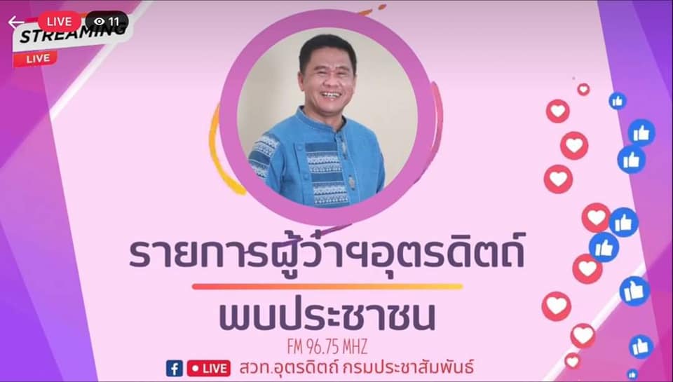 รูปภาพหน้าปก 8b6d1a03-1c56-49e4-a0e9-bf09e05f8815