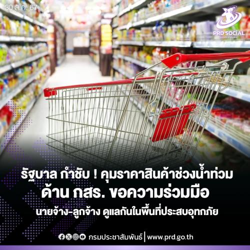 รูปภาพหน้าปก 4e7b722a-5cc7-48b8-b61c-8e7cd5fb0c8f