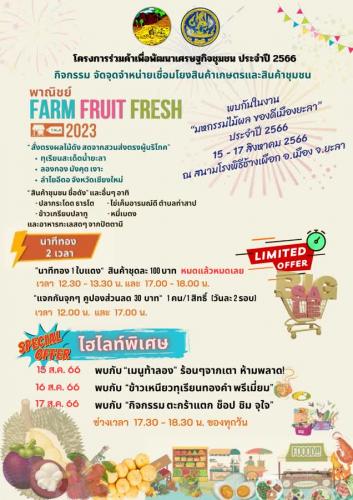 รูปภาพหน้าปก b97587c9-c5c4-4738-925b-575bf71fd8e1