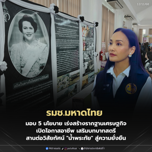 รูปภาพหน้าปก 4276c61c-610a-40bd-bcbb-01c38d05530d