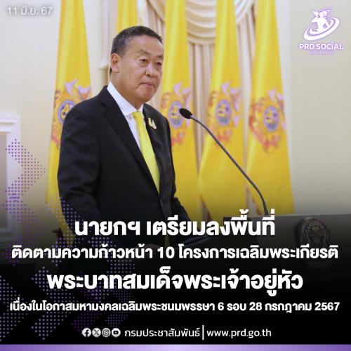 รูปภาพหน้าปก 96a16c7b-fc5e-4e14-bf13-72e2e804bf6f