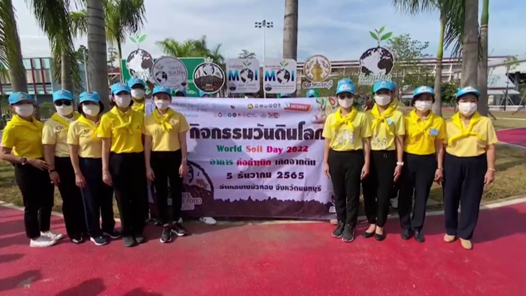 รูปภาพหน้าปก e98d3ab3-d217-4170-a3f2-5d7a96c08085