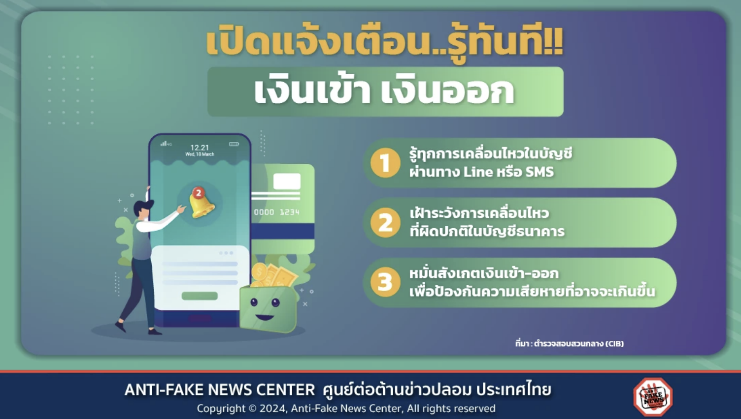 รูปภาพหน้าปก acd09d1f-42f5-4679-8e8a-155d01115703
