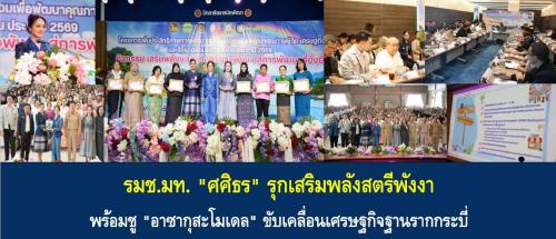 รูปภาพหน้าปก 09d0cce5-b5a6-465a-a1f5-877fde5557c4