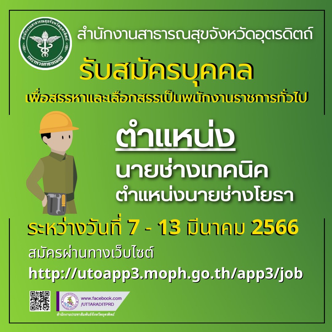 รูปภาพหน้าปก 92aa84ca-c597-43be-914d-2a59f1926d46