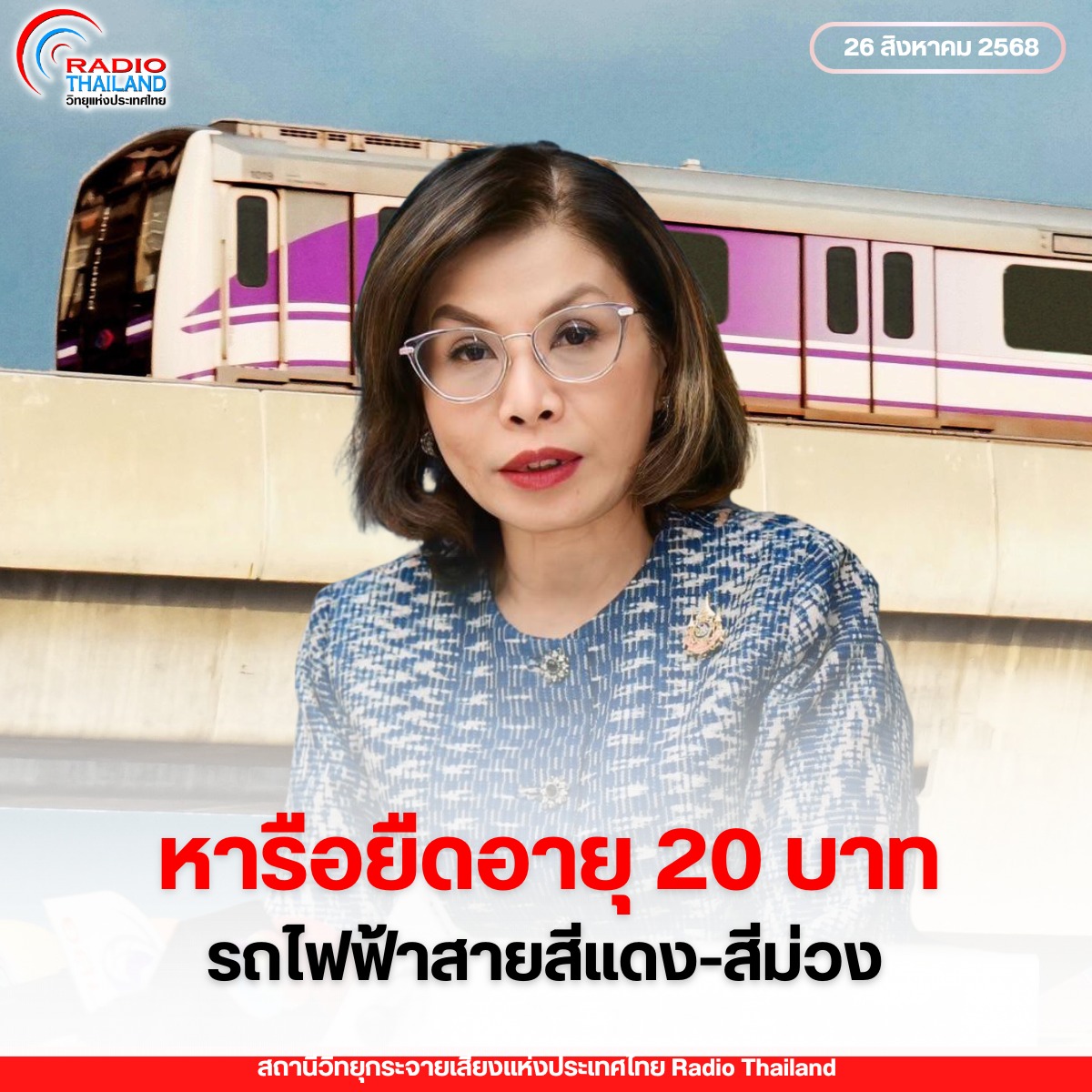 รูปภาพหน้าปก e0d1b025-55d5-48d6-9687-1da49003af4a