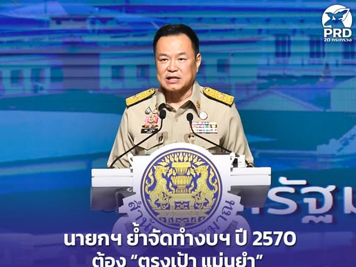 รูปภาพหน้าปก e71f6224-8a55-4d31-a3bd-125fe442338b