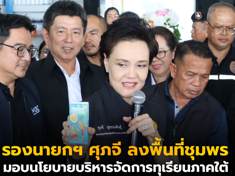 รูปภาพหน้าปก f04c5fdf-1b30-48c2-8c6f-c4317e200076