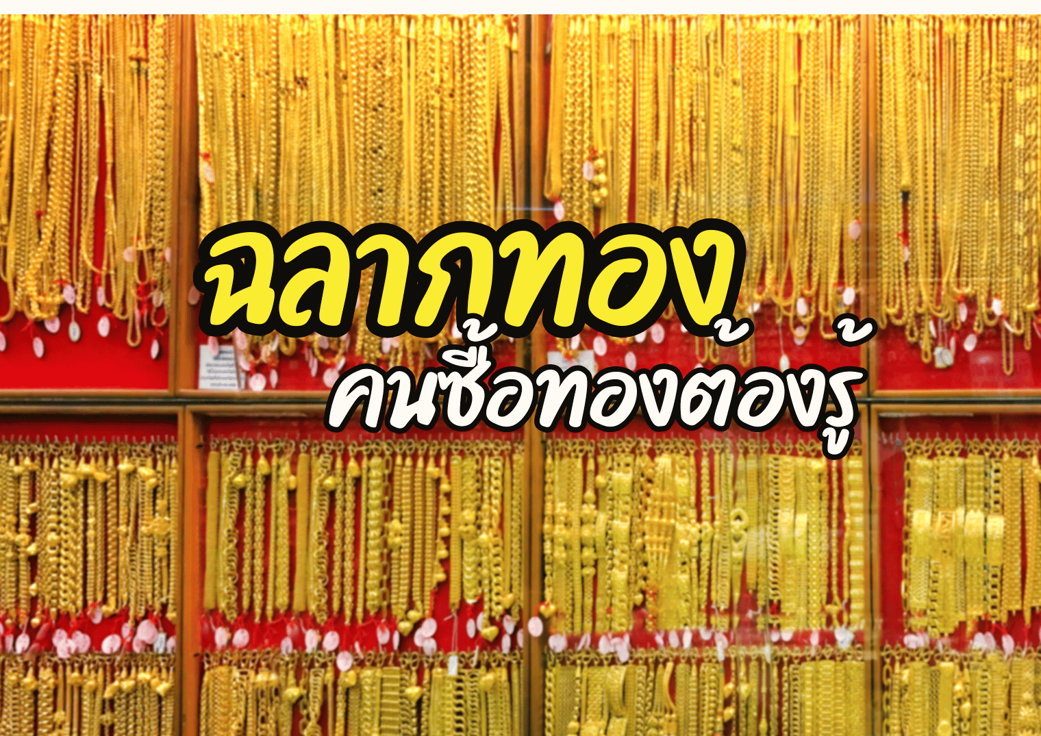 รูปภาพหน้าปก df68933f-3e91-47ed-ab35-f3852750c3c7
