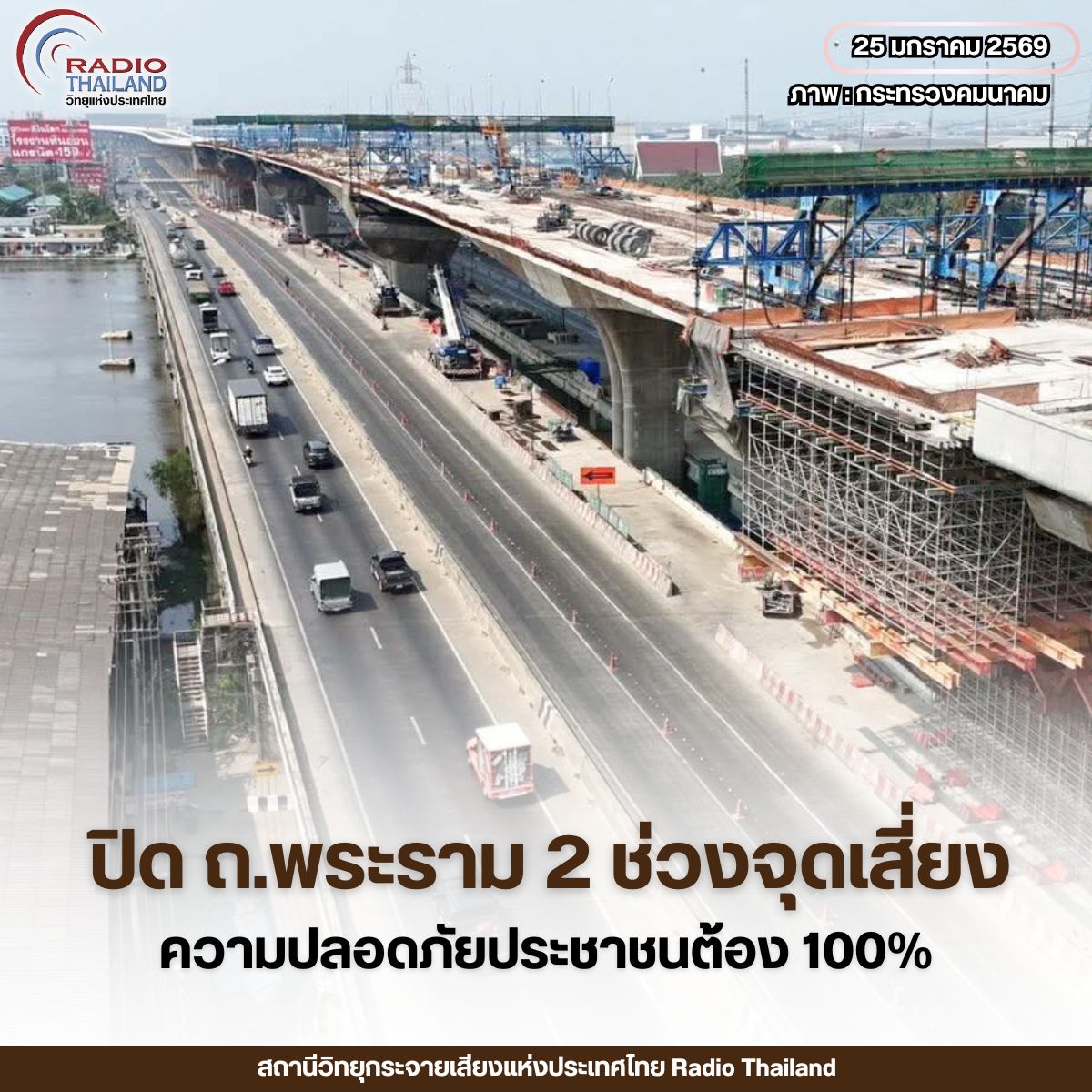 รูปภาพหน้าปก 358f2a3f-440c-456c-bb74-5228dab43a8d