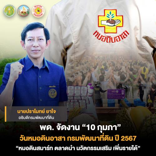 รูปภาพหน้าปก 01ecc5cb-496f-4b54-9ccb-ec59d95d6d9e