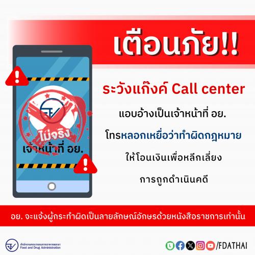 รูปภาพหน้าปก de55c9b7-6d6f-4802-8d4f-a5e5fc2e2ddf