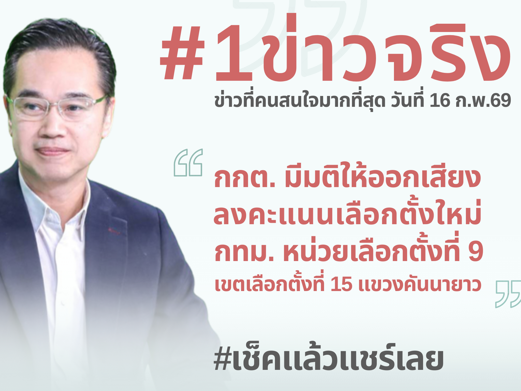 รูปภาพหน้าปก 7a0919a5-05f4-448d-8d64-3c8a6ebac231