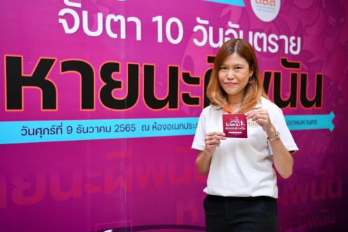 รูปภาพหน้าปก 44f5ca0d-3f69-4df1-a01c-73d7d000db2a
