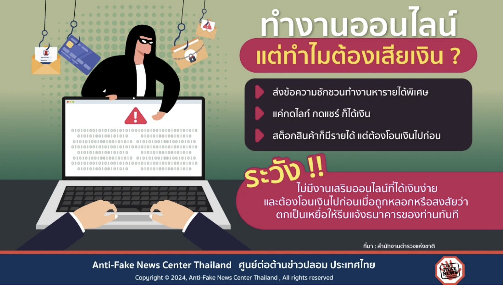 รูปภาพหน้าปก bd92e7fd-401c-45ae-81d3-645a3624703f
