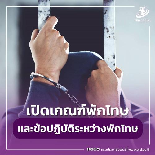 รูปภาพหน้าปก 60b172aa-7bb9-4c32-a3d3-ab484f07e139