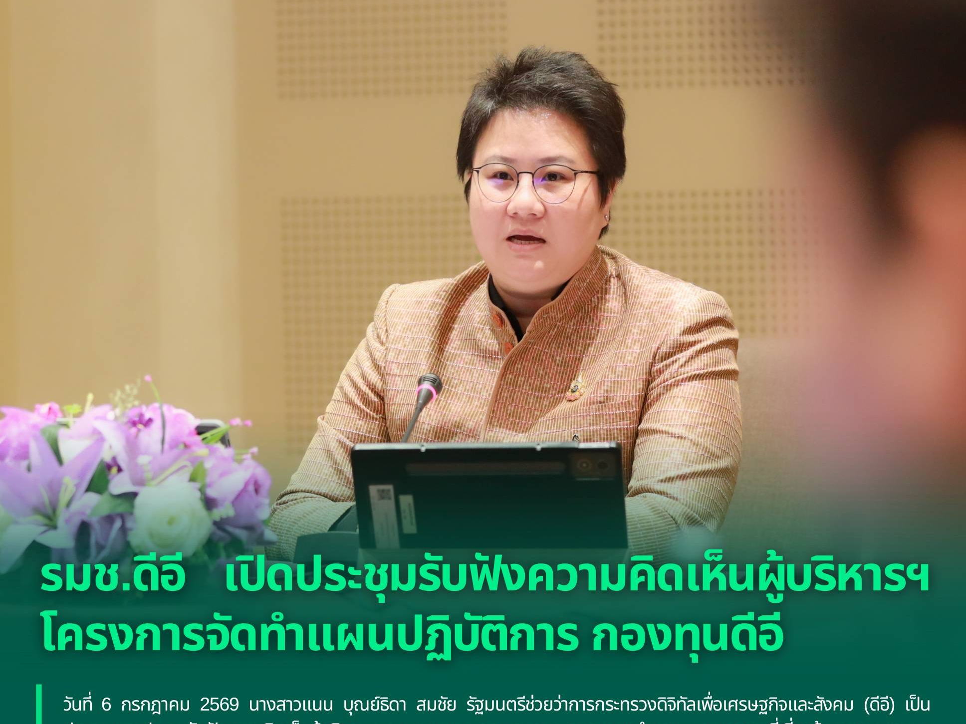 รูปภาพหน้าปก 71f1cab5-3fe7-42e5-bfa9-ae4a4372c960