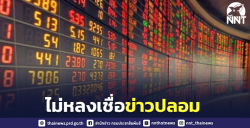 รูปภาพหน้าปก 6377b613-f1b2-48e3-a988-d65106ba108f