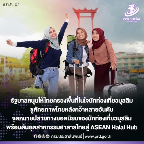 รูปภาพหน้าปก ef26b300-f06a-4e55-b49e-f226423a598d