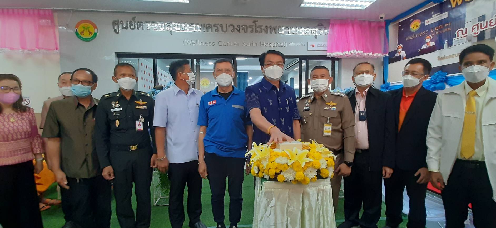 รูปภาพหน้าปก 9c2fcf92-4bb3-45f3-a4a1-0855857d84c2