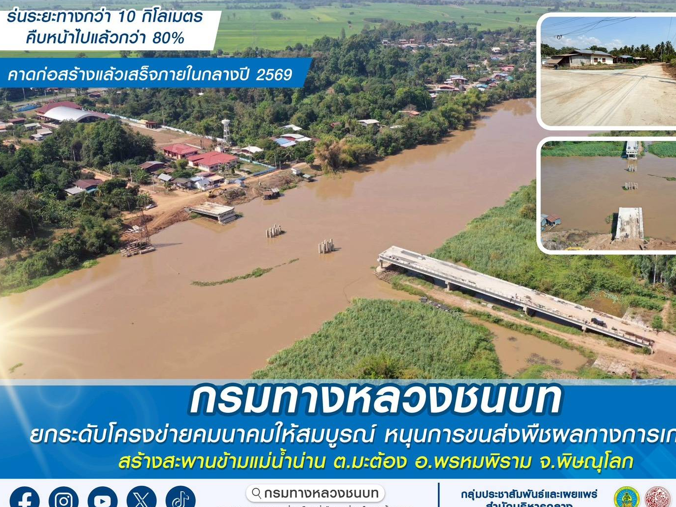 รูปภาพหน้าปก b00a34c9-c3a3-4f78-8d44-88035ac1e4fa