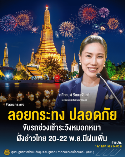 รูปภาพหน้าปก 6b656c04-7f67-4d89-9eda-8a66d214f837
