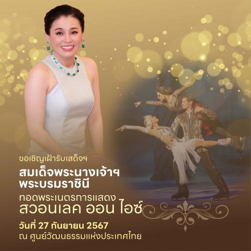 รูปภาพหน้าปก 5ca76e05-3350-44ba-8bfe-13e448708635